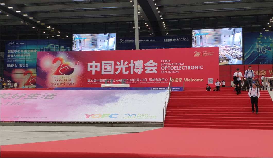 2018中國國際光電博覽會深圳展會外景現場