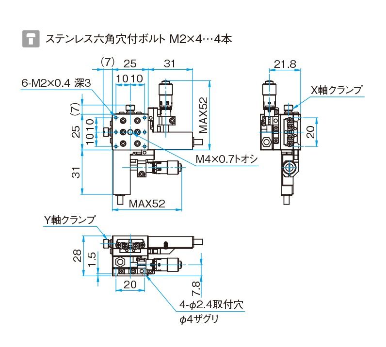 TADC-252WSRPA西格瑪光機XY軸納米手動滑台
