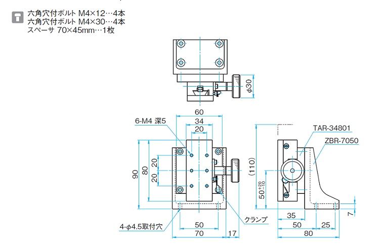 TAR-34803L